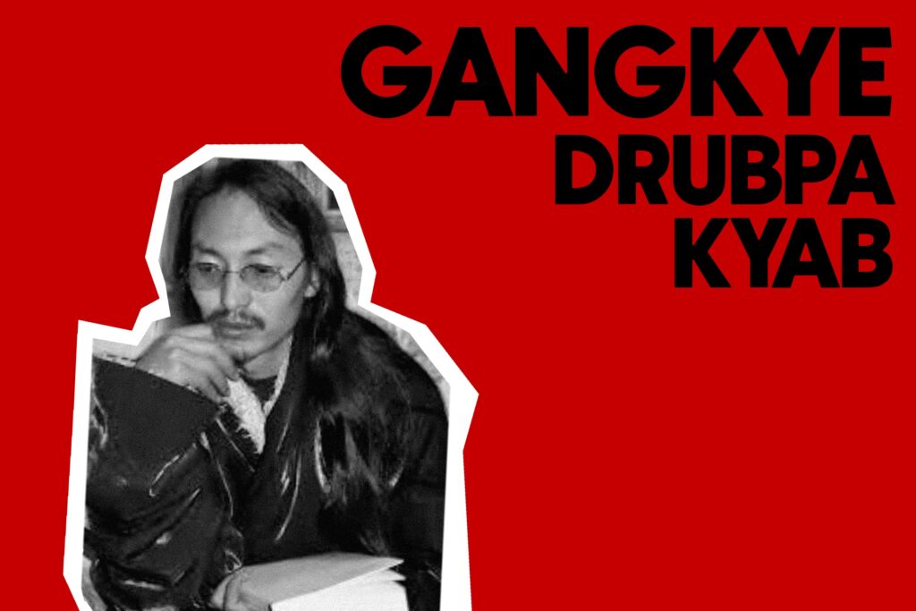 Gangkye Drukpa