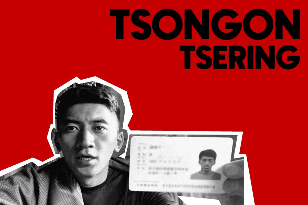 Tsongon Tsering