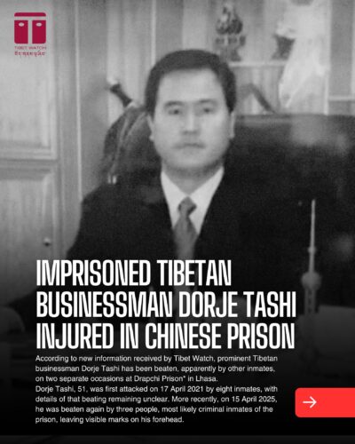 IMPRISONED TIBETAN BUSINESSMAN DORJE TASHI INJURED IN CHINESE PRISON