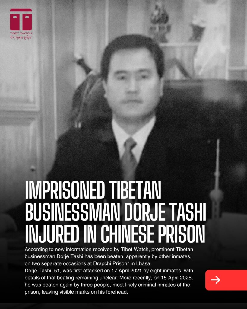 IMPRISONED TIBETAN BUSINESSMAN DORJE TASHI INJURED IN CHINESE PRISON