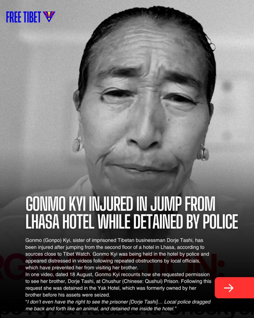 GONMO KYI INJURED IN JUMP FROM LHASA HOTEL WHILE DETAINED BY POLICE