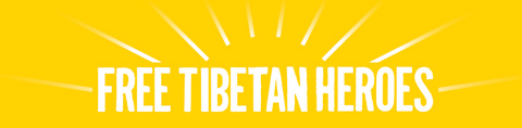 Free Tibetan Heroes