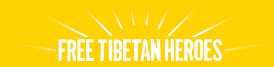 Free Tibetan Heroes