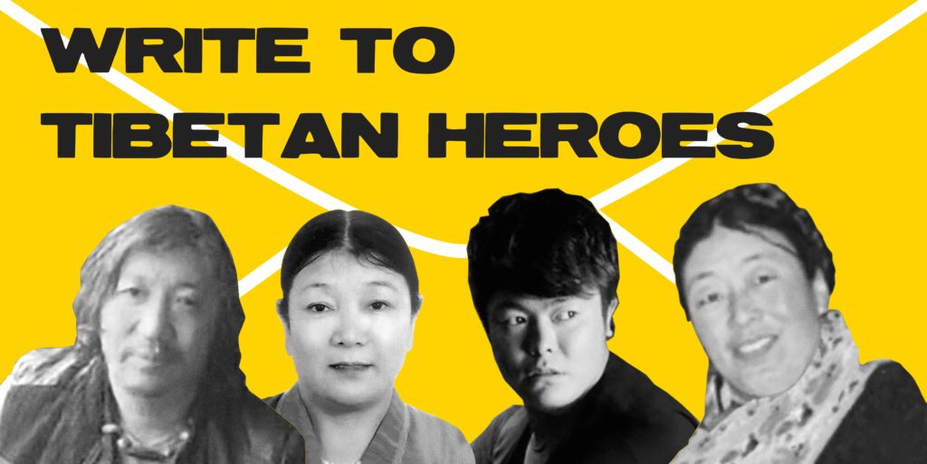 write to tibetan heroes